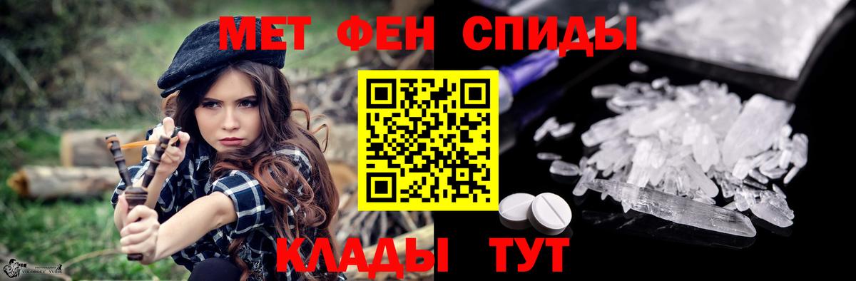 Amphetamine Розовый  Амфетамин  Заволжье  блэк спрут ТОР  Вход с VPN 