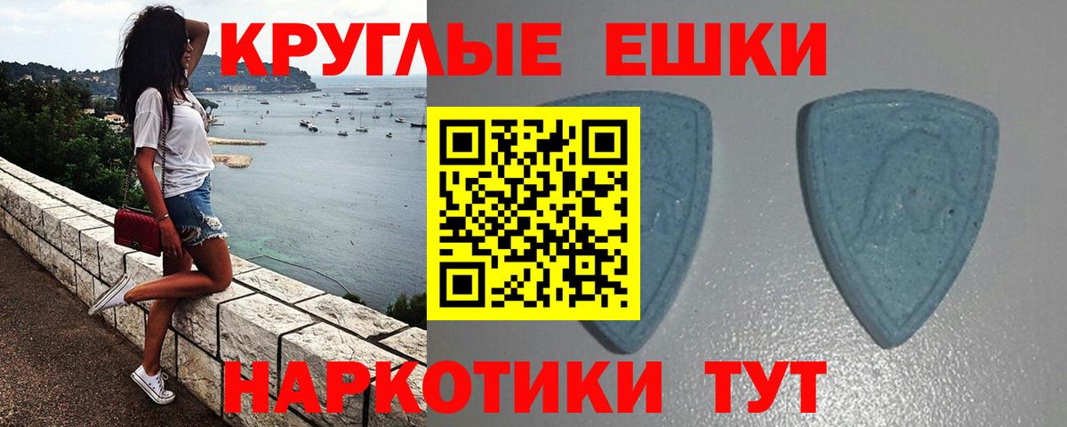 Экстази MDMA Заволжье