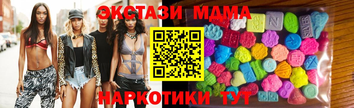 дарк нет состав  Ecstasy 99%  hydra   Вход с VPN  Заволжье  Экстази XTC 