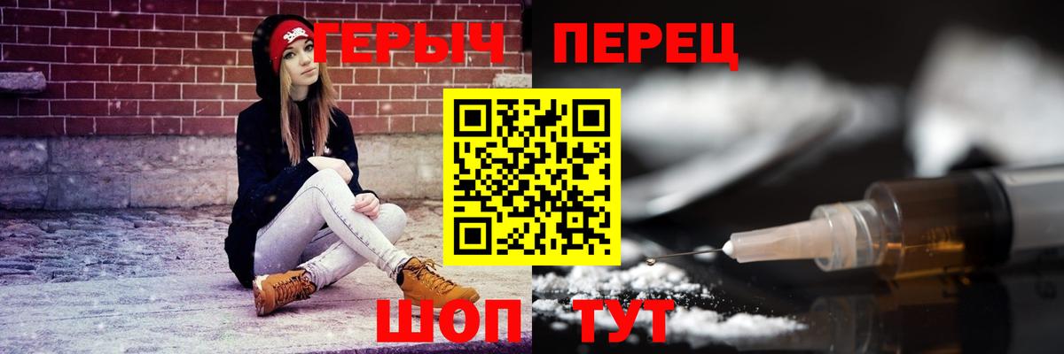 ГЕРОИН Афган Заволжье