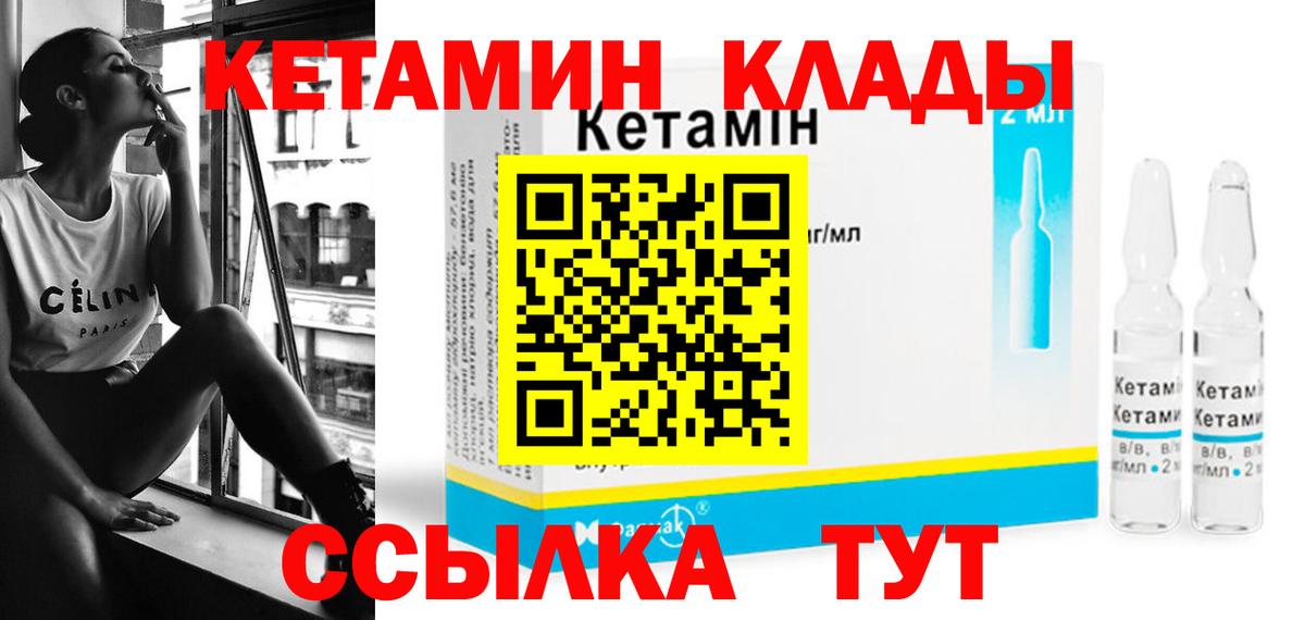 Марихуана  ГАШ  Заволжье  Альфа ПВП СОЛЬ кристаллы  Меф   Вход с VPN  КОКАИН  Сколько стоит 