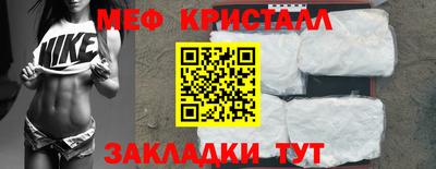 таблы Краснодар