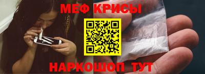 мефедрон VHQ Кумертау