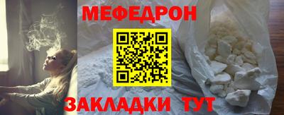 скорость mdpv Кулебаки