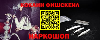 мефедрон VHQ Кумертау