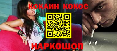 таблы Краснодар