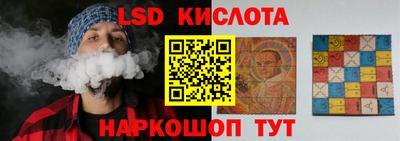 ГАЛЛЮЦИНОГЕННЫЕ ГРИБЫ Краснокаменск