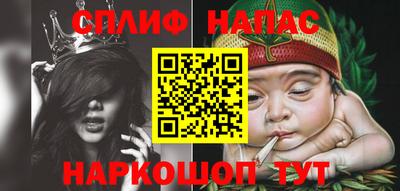 мефедрон VHQ Кумертау
