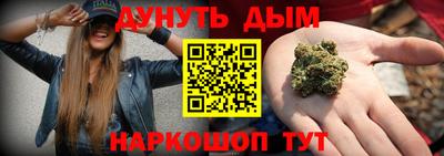 ГАЛЛЮЦИНОГЕННЫЕ ГРИБЫ Краснокаменск