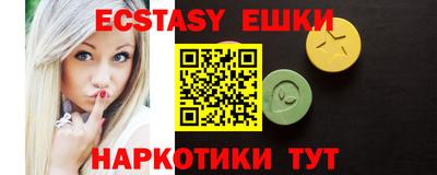 таблы Краснодар