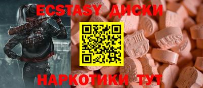 хмурый Кунгур