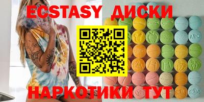 таблы Краснодар