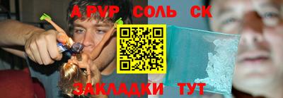 мефедрон VHQ Кумертау