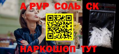 скорость mdpv Кулебаки