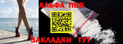 мефедрон VHQ Кумертау