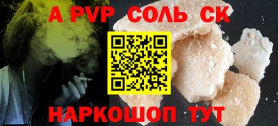мефедрон VHQ Кумертау