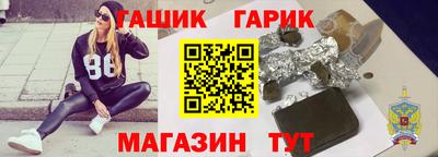 ГАЛЛЮЦИНОГЕННЫЕ ГРИБЫ Краснокаменск