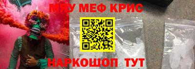 мефедрон VHQ Кумертау