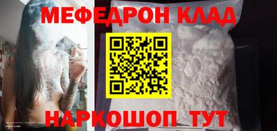 скорость mdpv Кулебаки