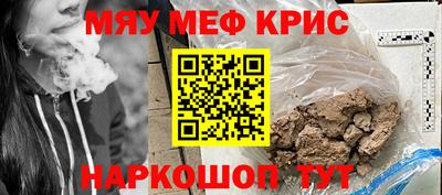 мефедрон VHQ Кумертау