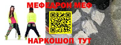 таблы Краснодар