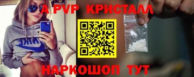 таблы Краснодар