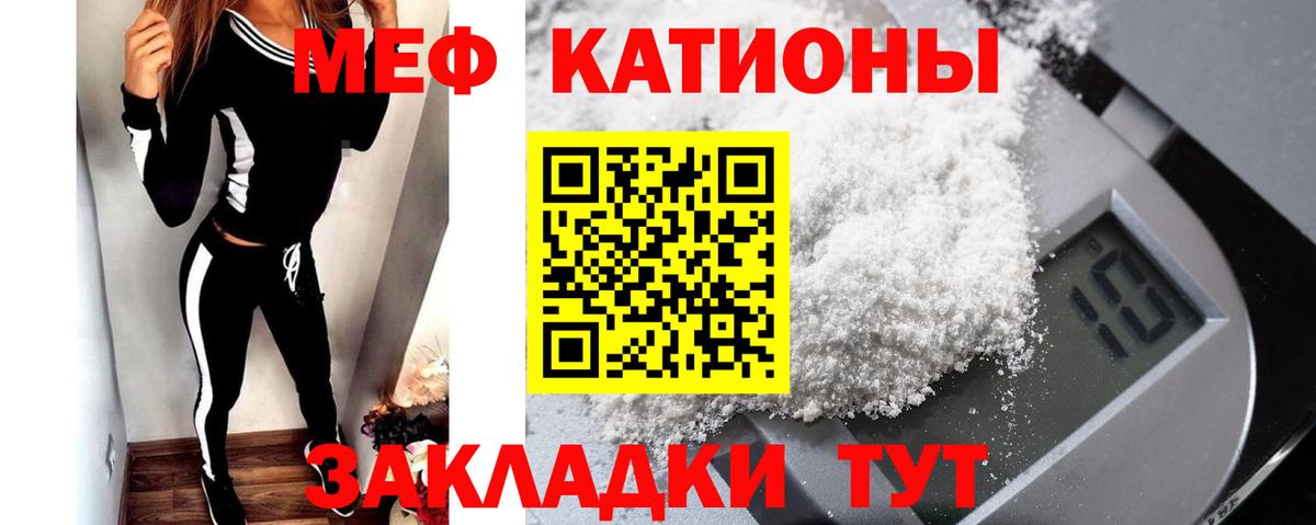 наркошоп  Вход с VPN  Мефедрон  Заволжье  Меф mephedrone  Меф кристаллы 