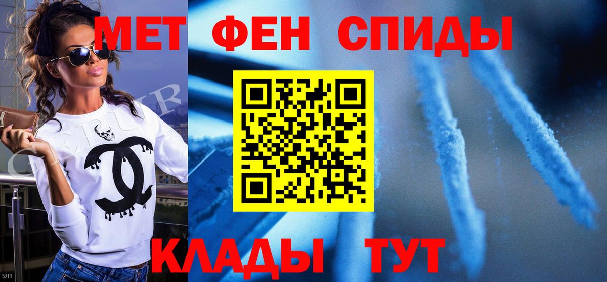 Метамфетамин винт  Вход с VPN  Заволжье  Метамфетамин винт 