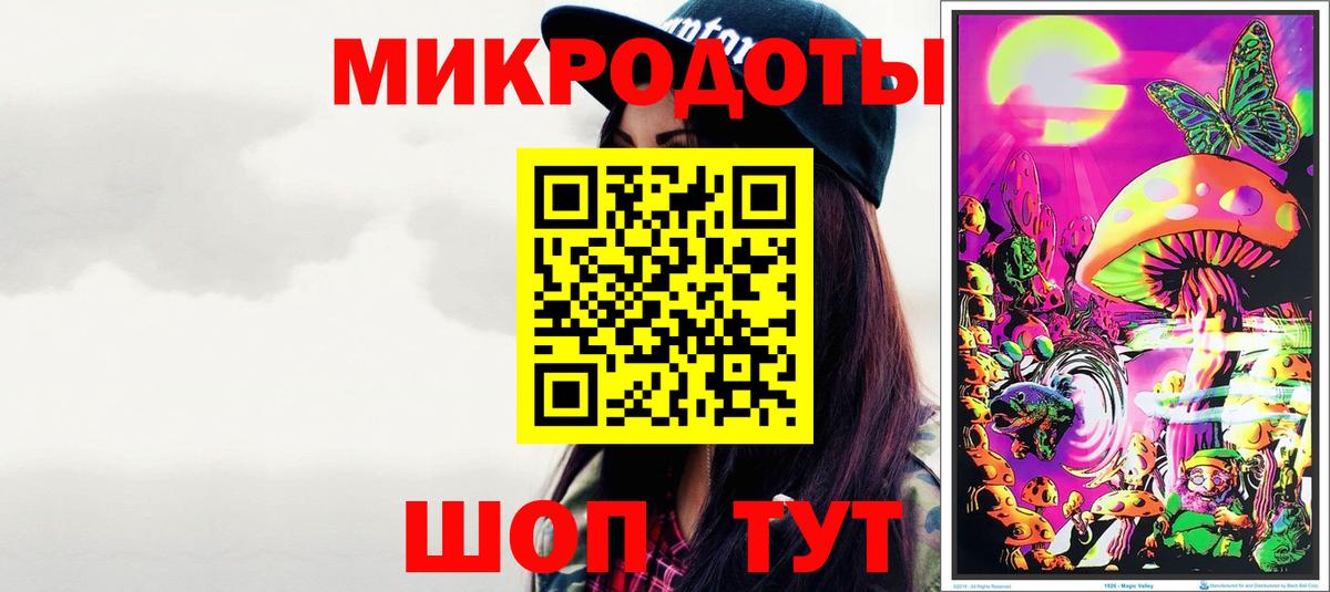 Заволжье  Псилоцибиновые грибы Psilocybe  Вход с VPN  где купить наркоту  Галлюциногенные грибы Cubensis 