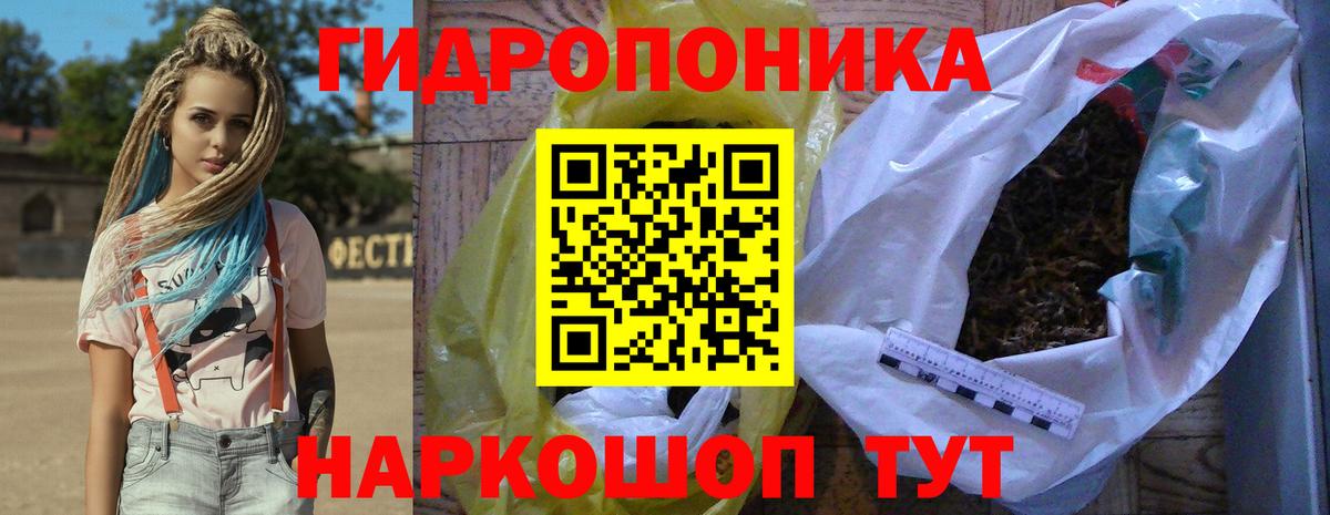 Бошки марихуана VHQ Заволжье
